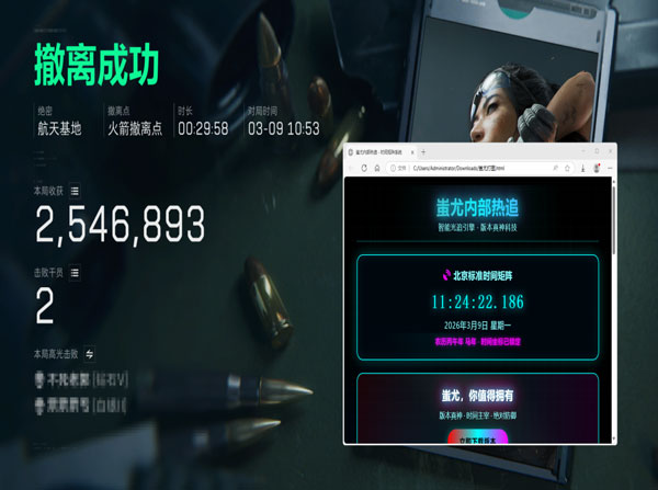 evi三角洲外挂软件效果